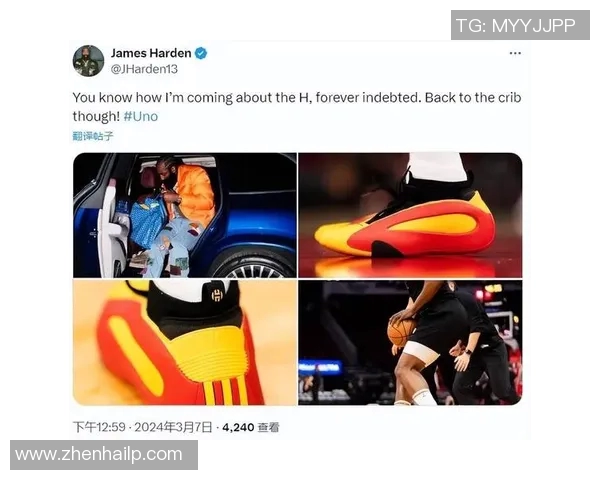 哈登社媒发声回应争议事件