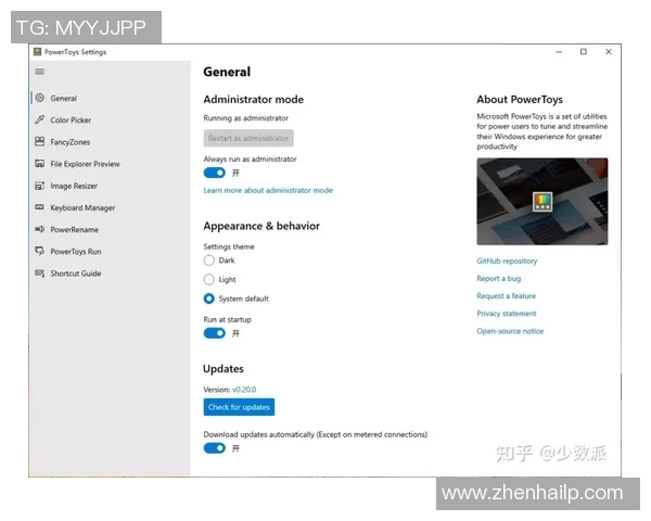 官方公告:战术解析被罚+停赛!